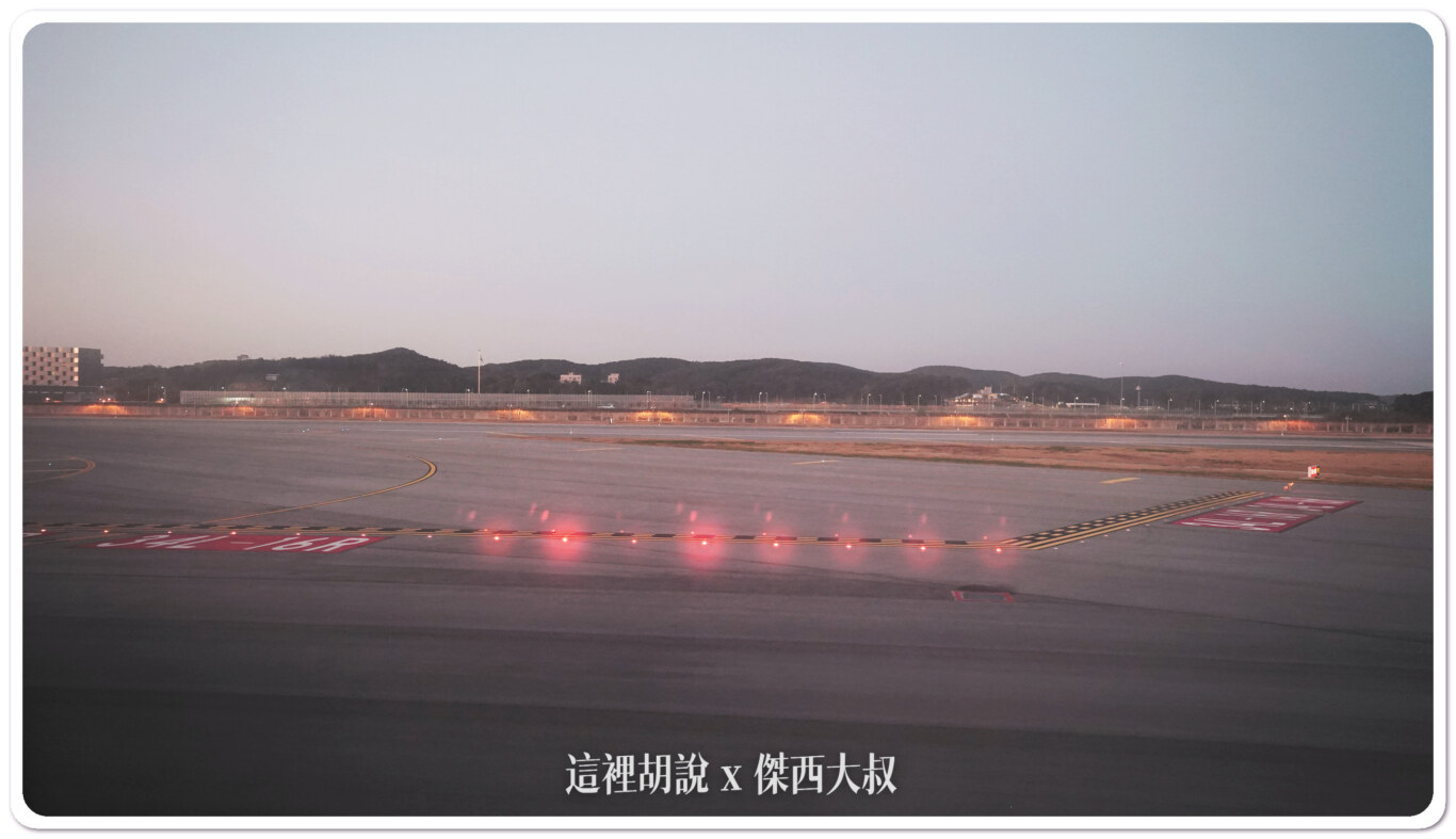 空側作業 韓國仁川機場(ICN) 2023-10:滑行道 空側作業 韓國仁川機場(ICN) 2023-10:滑行道