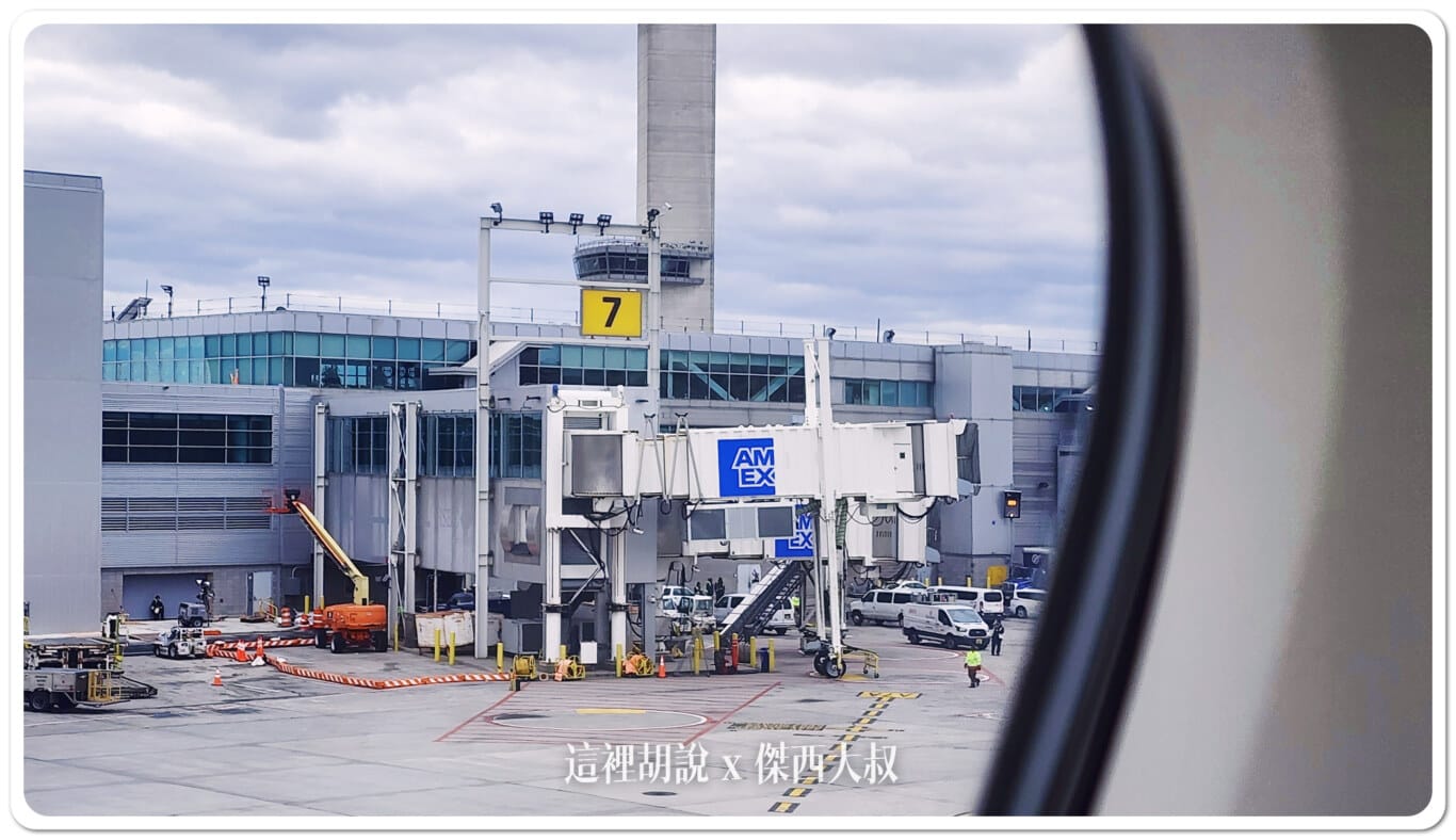 空側作業 美國紐約甘迺迪機場(JFK) 2023-01：ARRIVAL