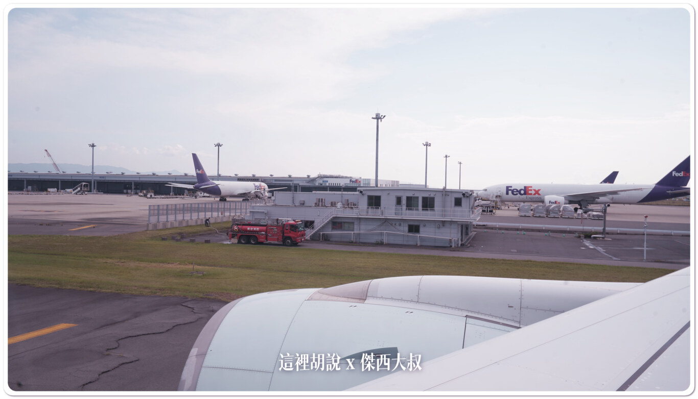 空側作業 日本大阪關西國際機場(KIX) 2023-09：滑行道
