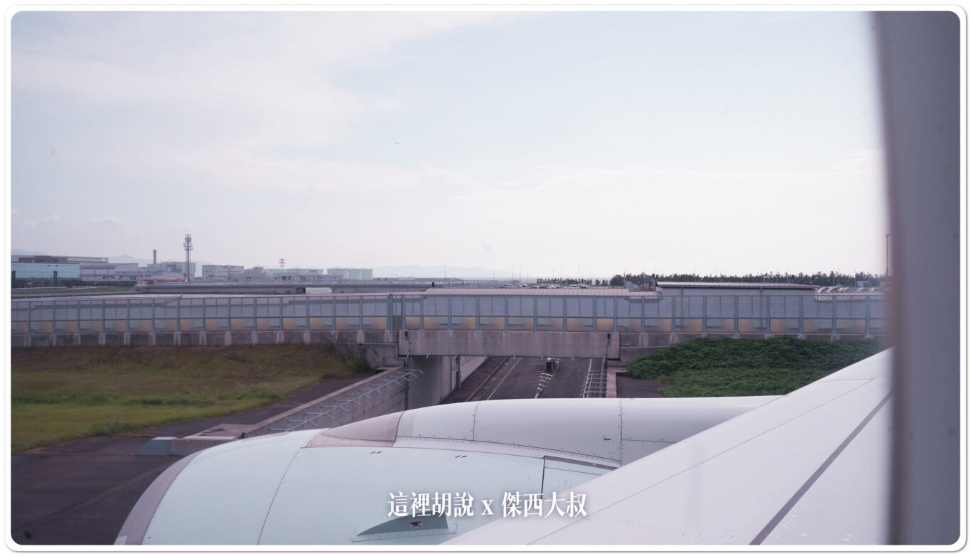 空側作業 日本大阪關西國際機場(KIX) 2023-09：滑行道
