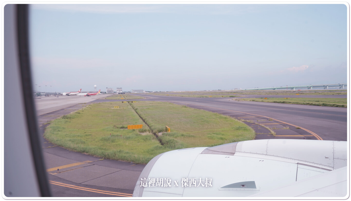 空側作業 日本大阪關西國際機場(KIX) 2023-09：滑行道