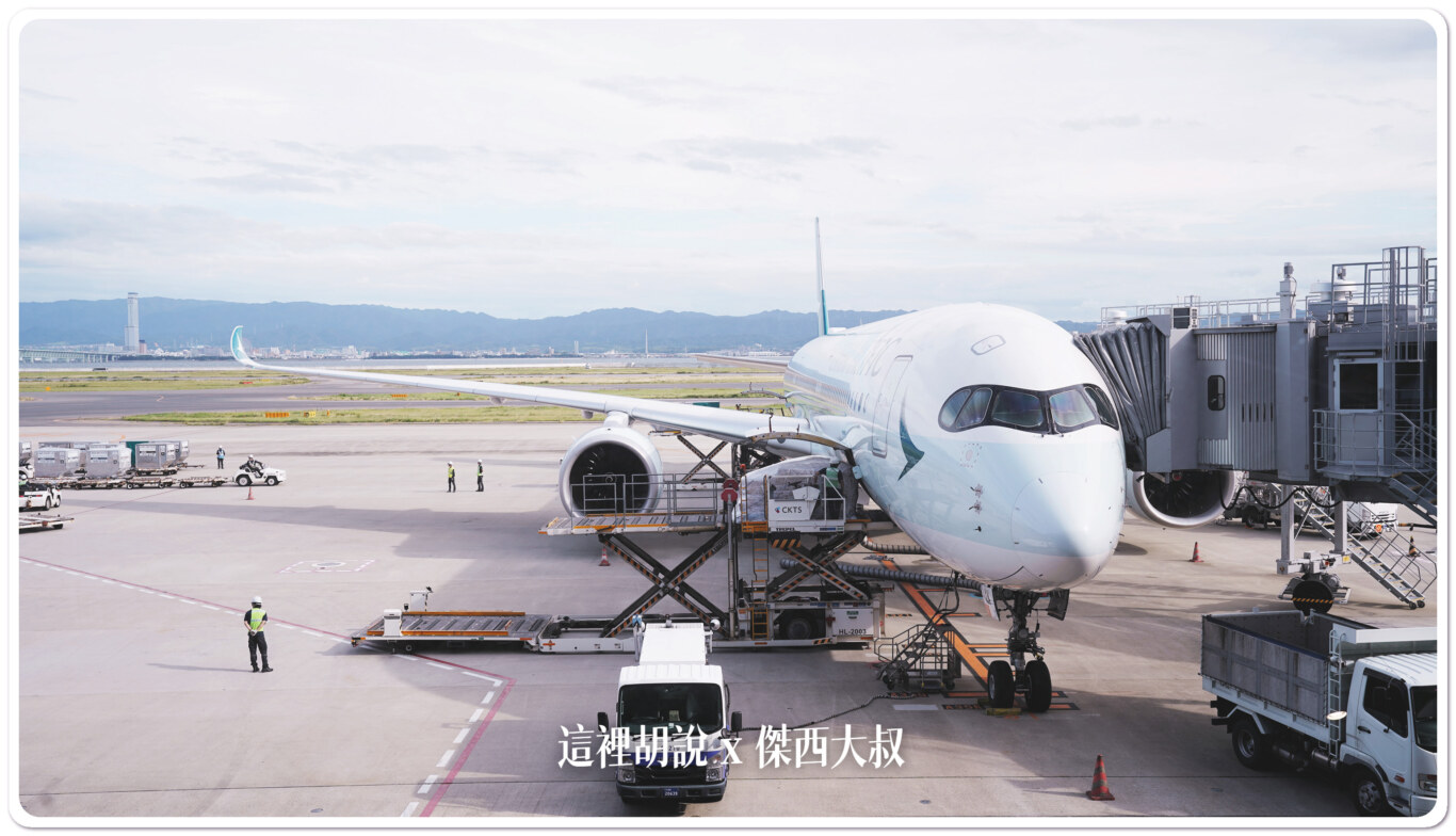 大型客機的平台車