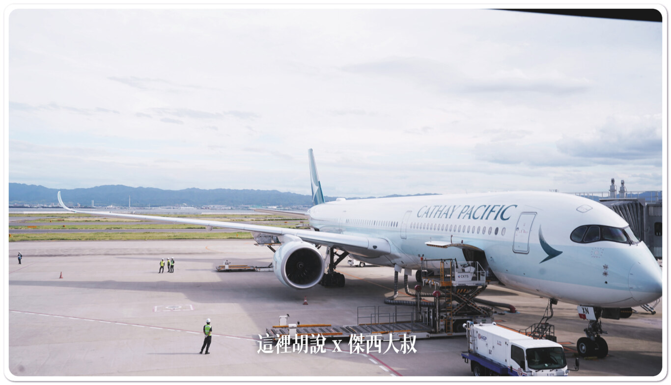 空側作業 日本大阪關西國際機場(KIX) 2023-09：回程返回台北