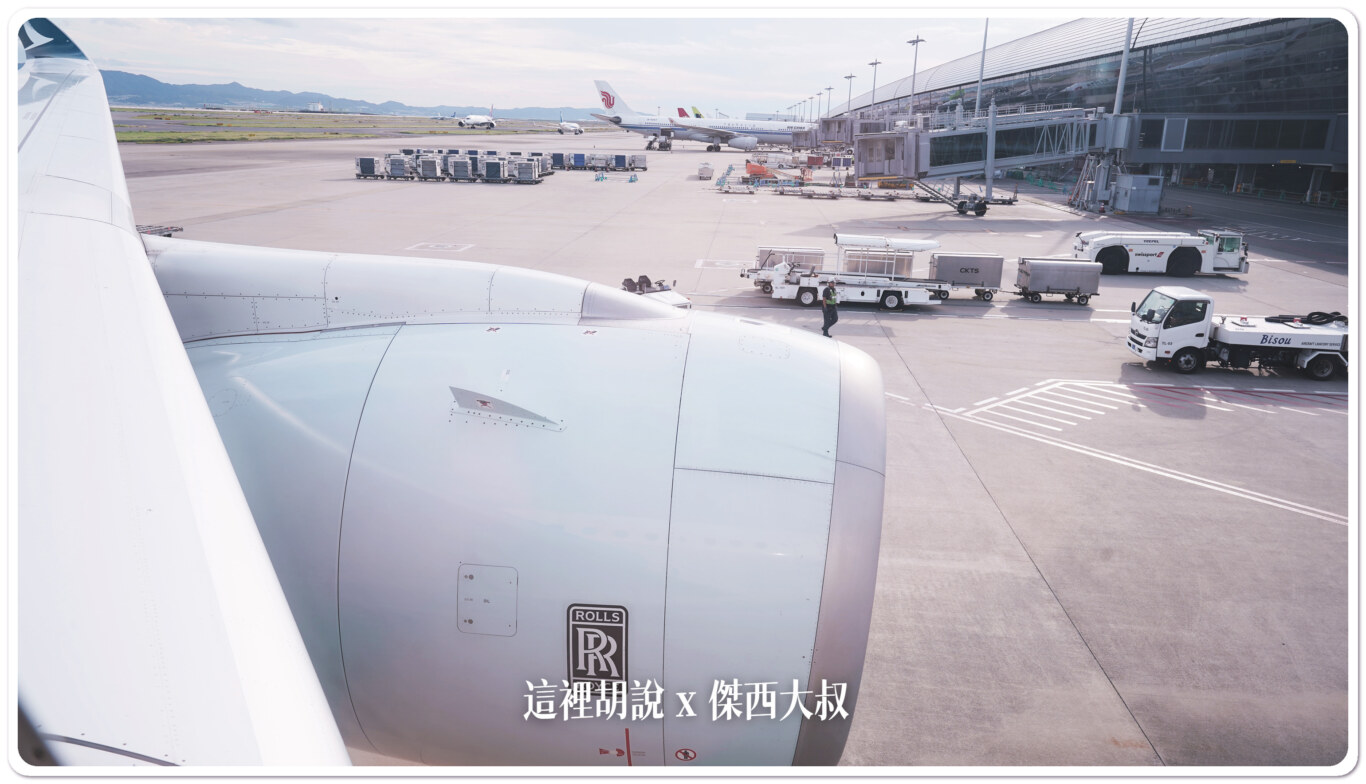 空側作業 日本大阪關西國際機場(KIX) 2023-09：回程返回台北