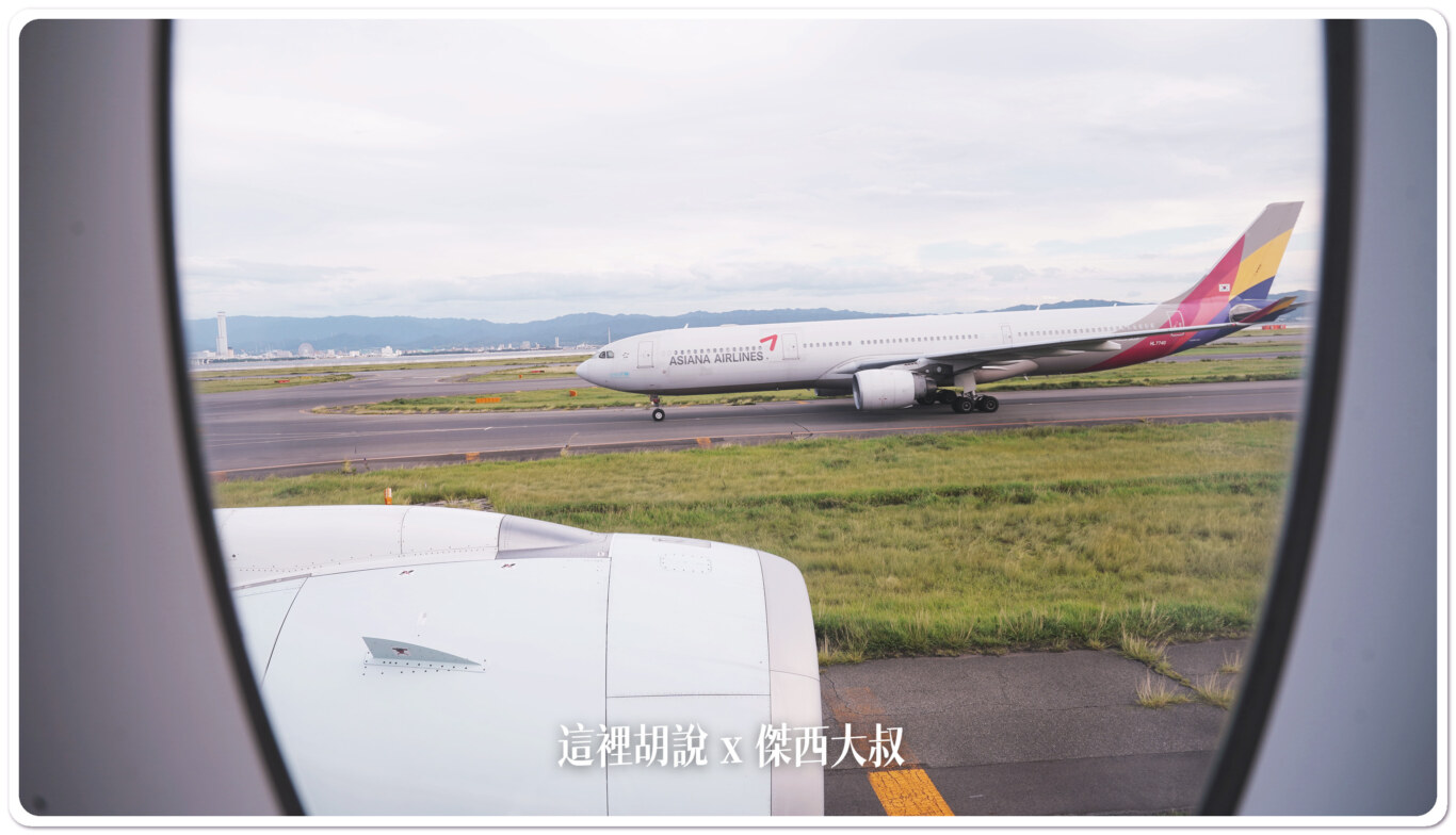 空側作業 日本大阪關西國際機場(KIX) 2023-09：回程返回台北