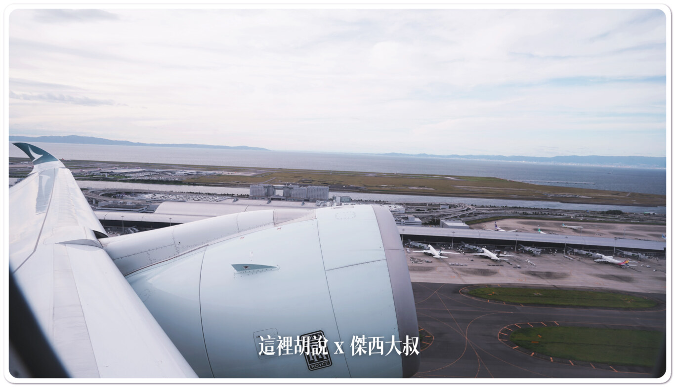 空側作業 日本大阪關西國際機場(KIX) 2023-09：回程返回台北