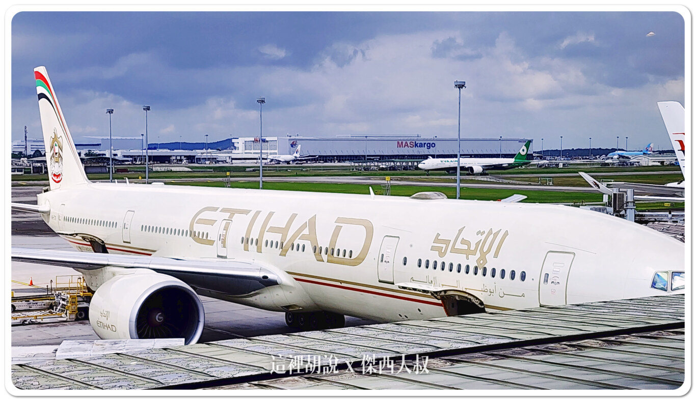 空側作業 吉隆坡機場(KUL) 2023-06 - 這裡胡說 JL TALKS