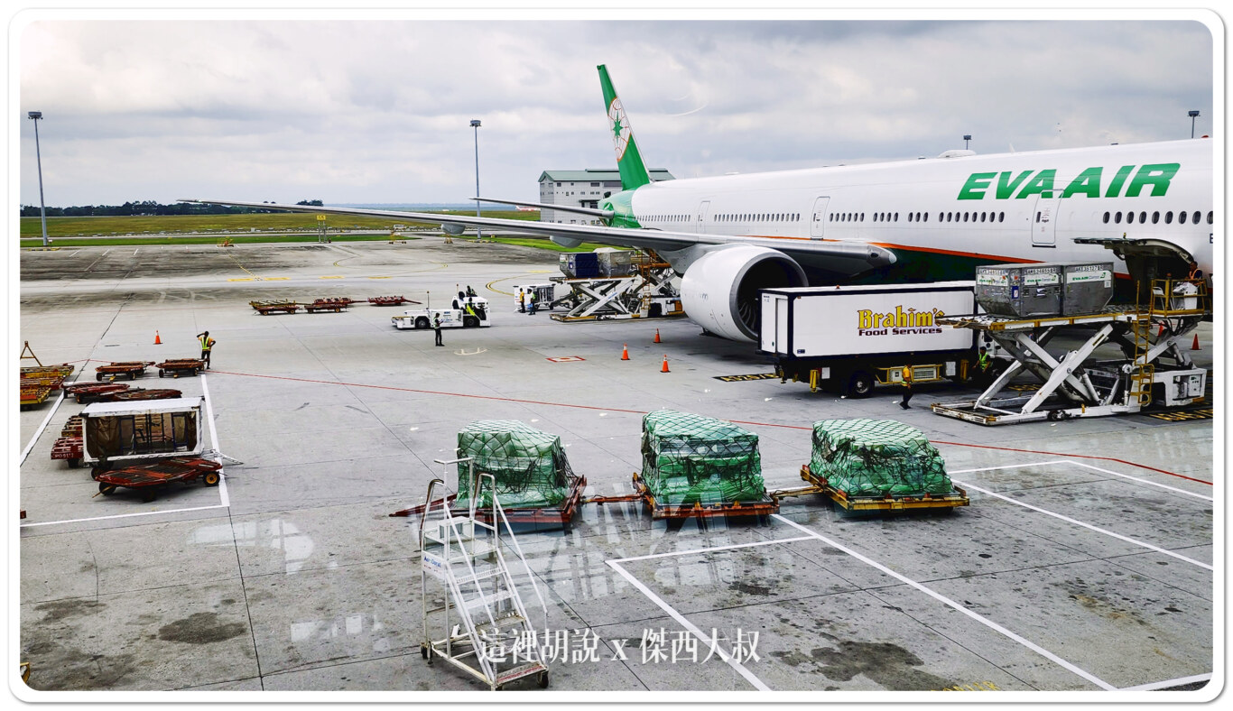 空側作業 吉隆坡機場(KUL) 2023-06 - 這裡胡說 JL TALKS