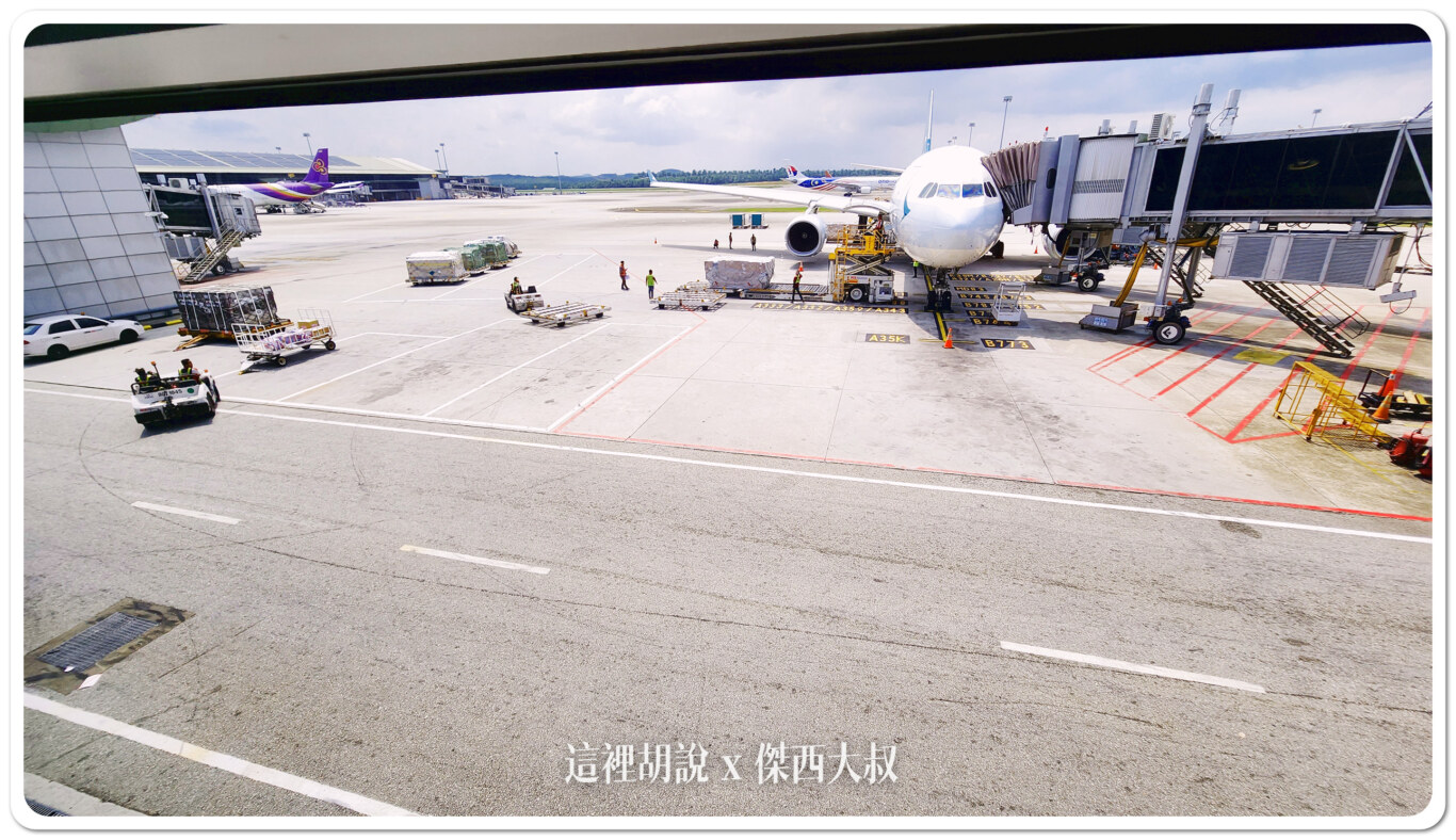 空側作業 吉隆坡機場(KUL) 2023-06 - 這裡胡說 JL TALKS