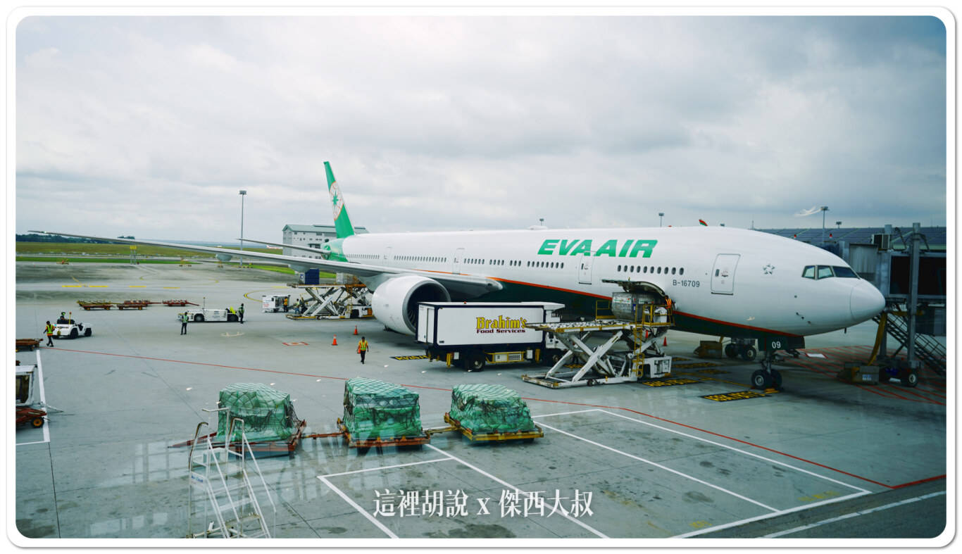 空側作業 吉隆坡機場(KUL) 2023-06 - 這裡胡說 JL TALKS