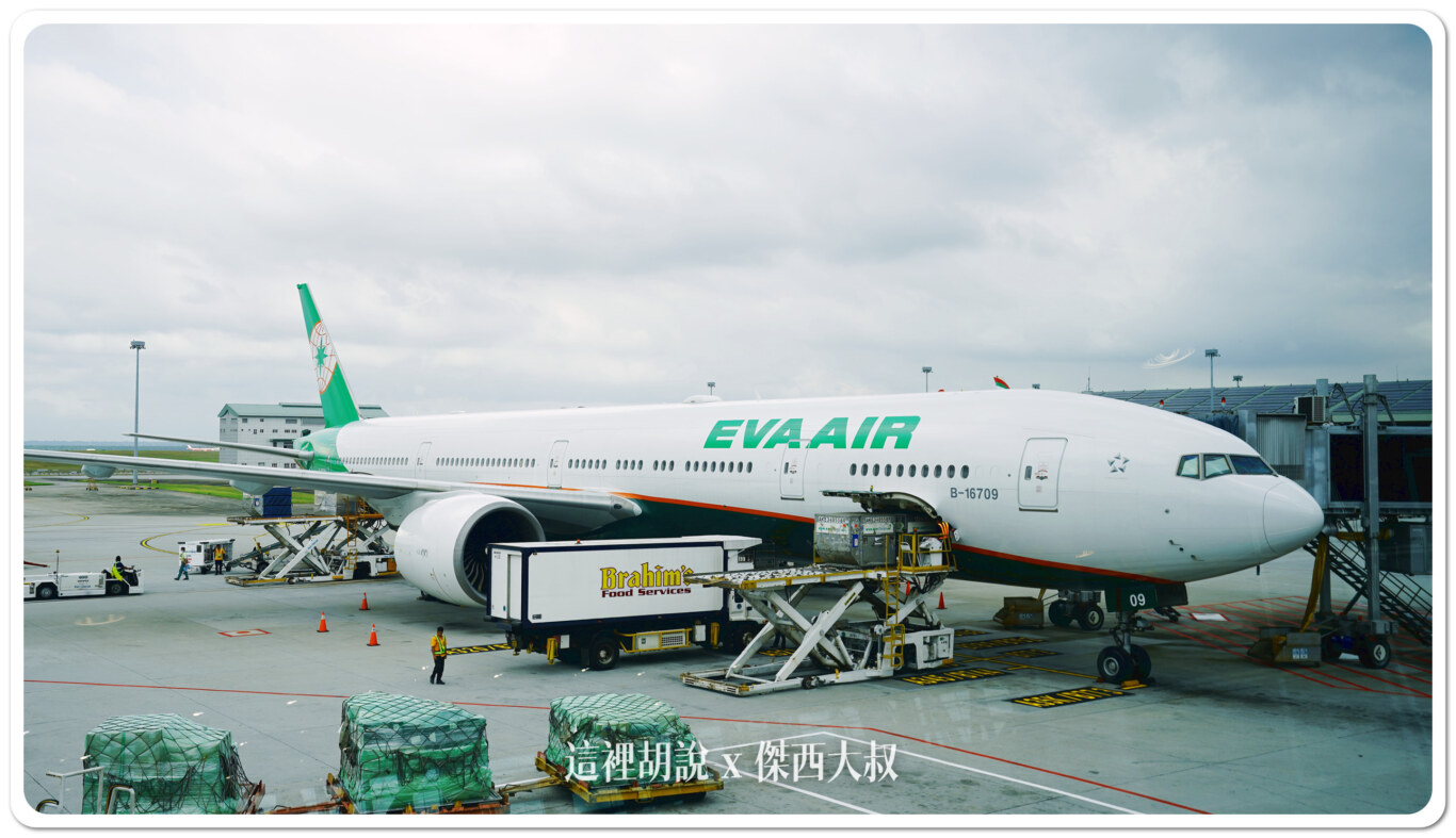 空側作業 吉隆坡機場(KUL) 2023-06 - 這裡胡說 JL TALKS