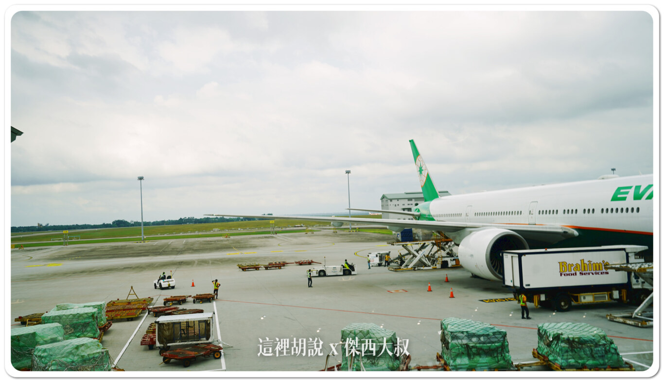 空側作業 吉隆坡機場(KUL) 2023-06 - 這裡胡說 JL TALKS