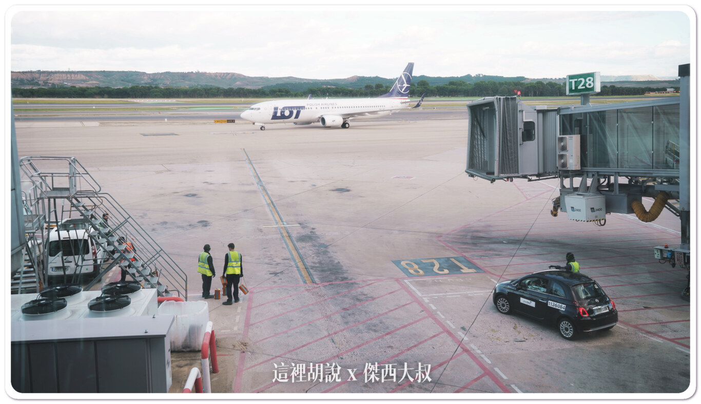 空側作業 西班牙馬德里機場(MAD) 2023-10：DEPARTURE