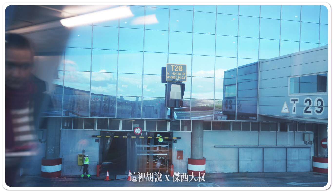 空側作業 西班牙馬德里機場(MAD) 2023-10：DEPARTURE