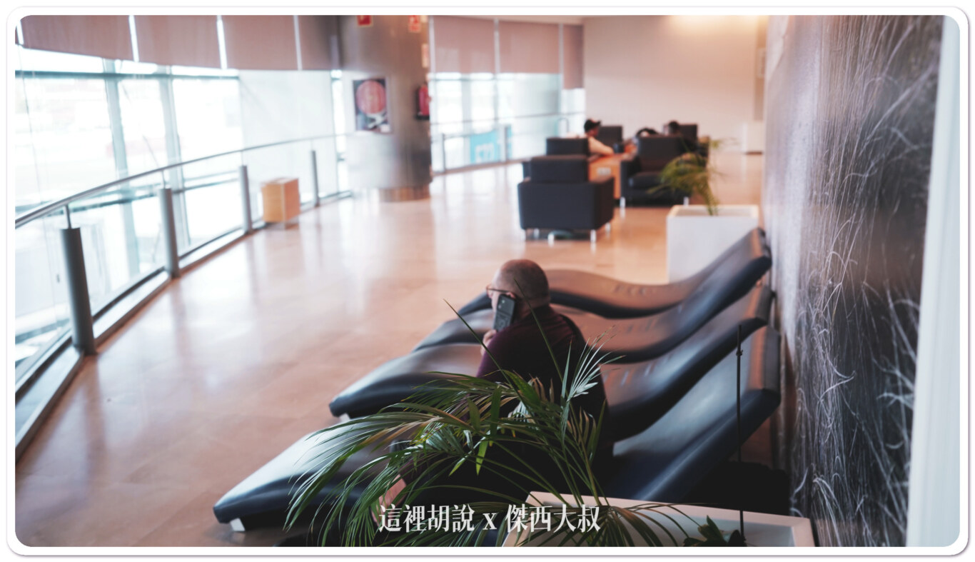 躺椅休息區域