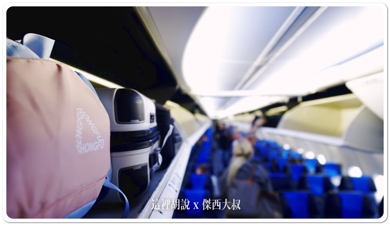 因為舊型這款行李櫃體的設計,可以放的登機箱數量有限,所以到最後花了一點時間處理塞不下的行李。 因為舊型這款行李櫃體的設計,可以放的登機箱數量有限,所以到最後花了一點時間處理塞不下的行李。