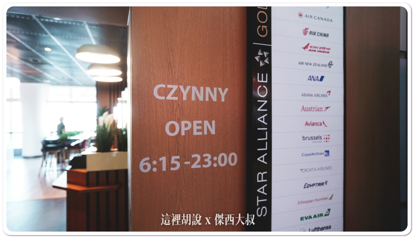 開放時間為 0615-2300