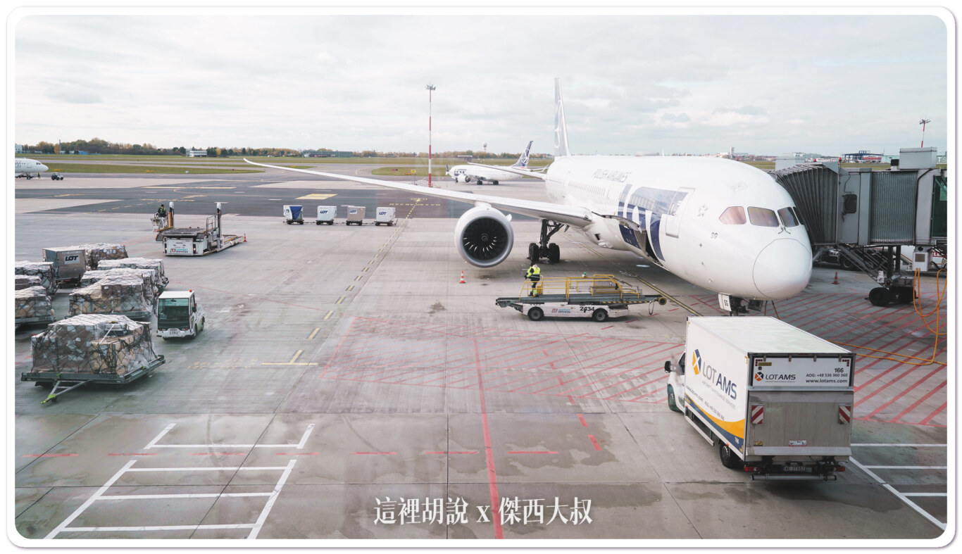 空側作業 波蘭華沙蕭邦機場(WAW) 2023-10：WAW-ICN