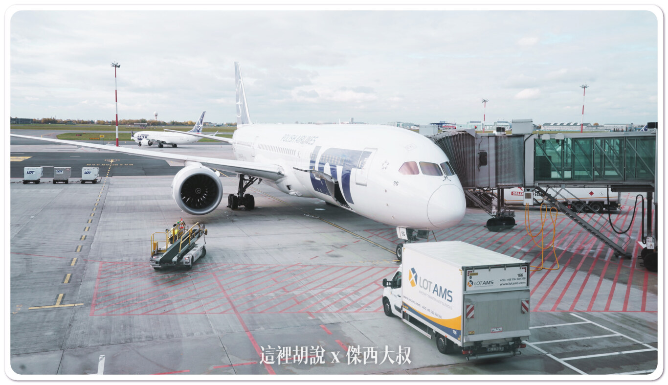 空側作業 波蘭華沙蕭邦機場(WAW) 2023-10：WAW-ICN