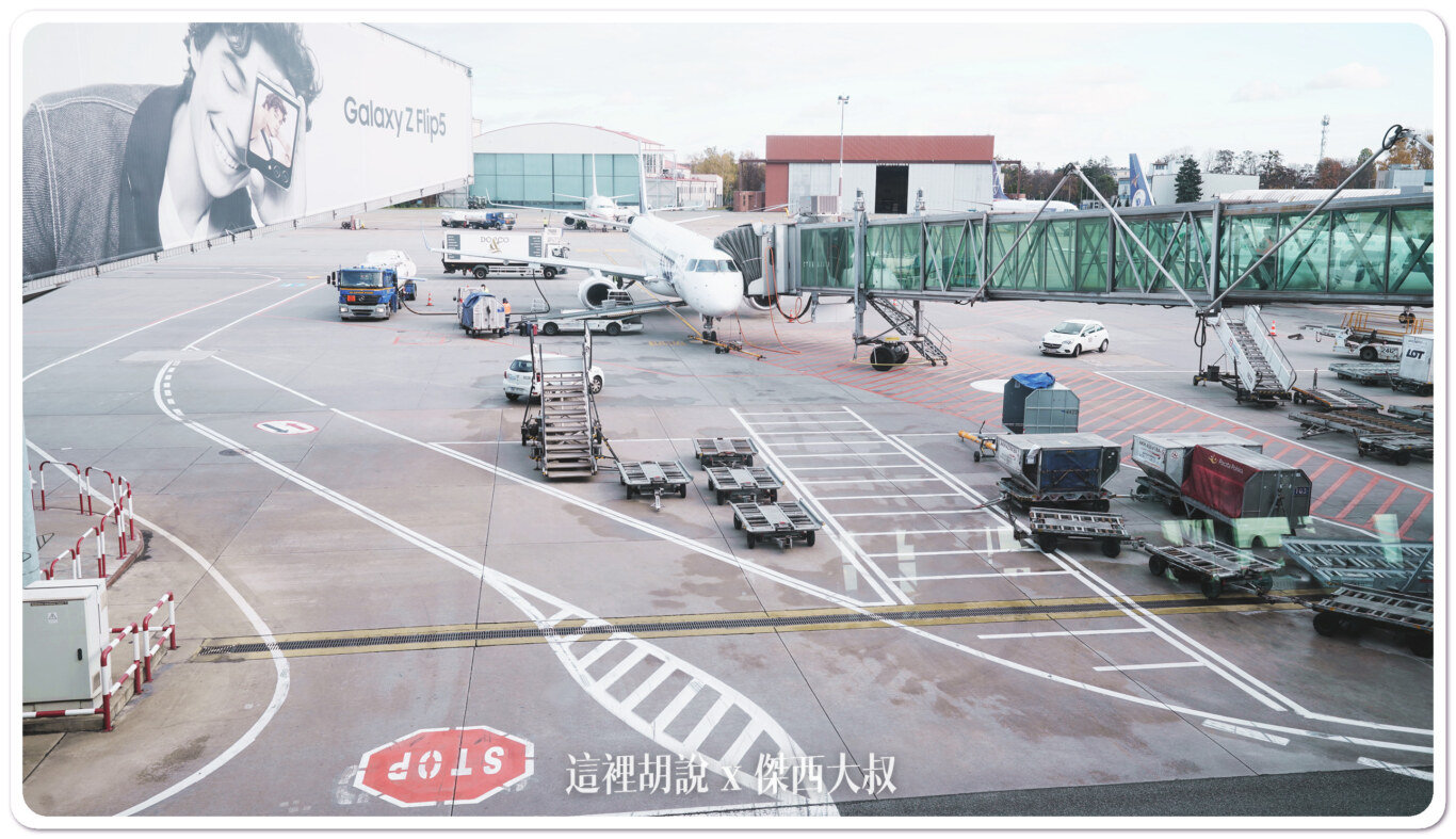 空側作業 波蘭華沙蕭邦機場(WAW) 2023-10：WAW-ICN