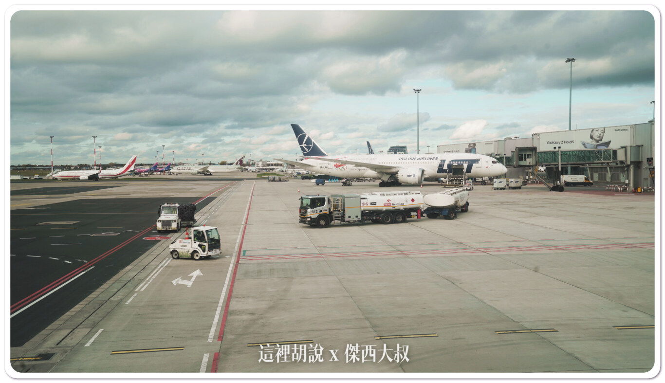 空側作業 波蘭華沙蕭邦機場(WAW) 2023-10：WAW-ICN