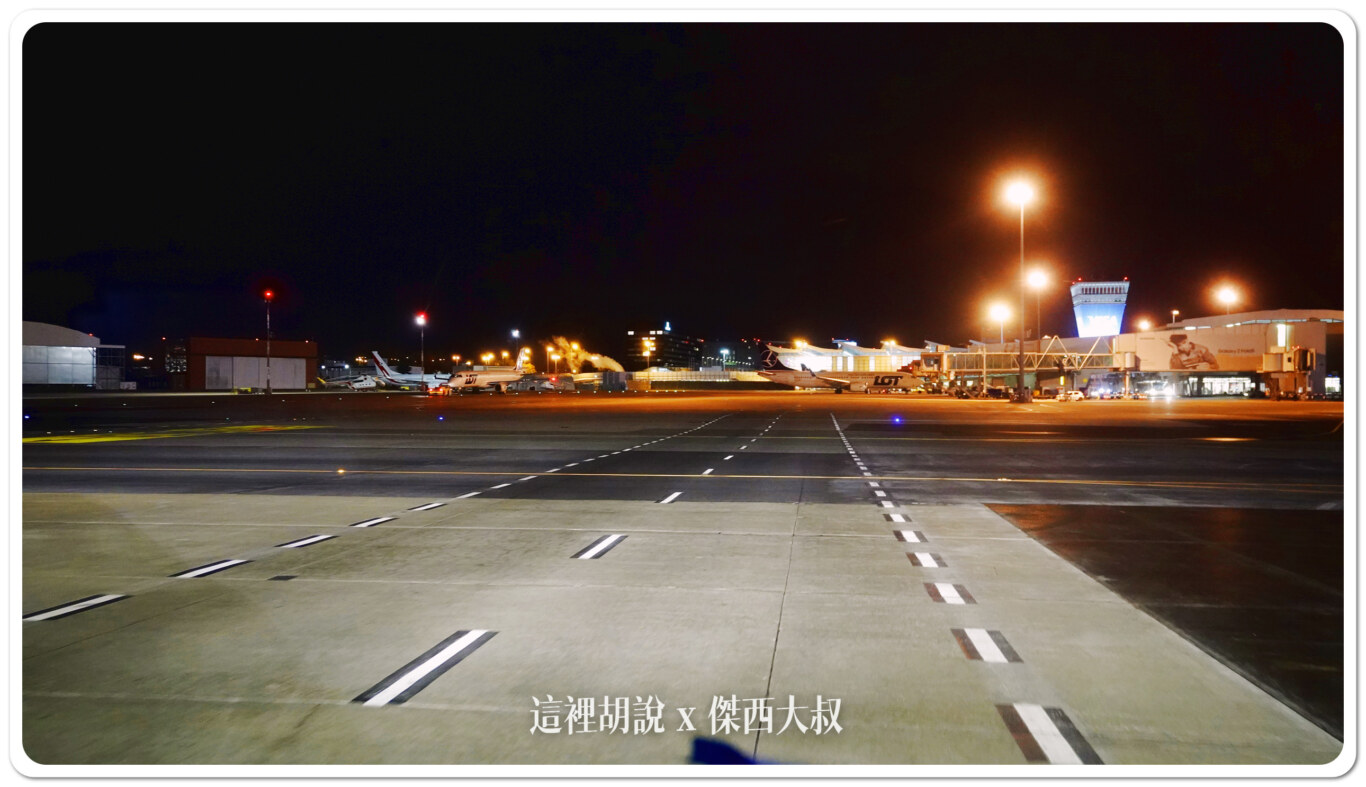 空側作業 波蘭華沙蕭邦機場(WAW) 2023-10：MAD-WAW