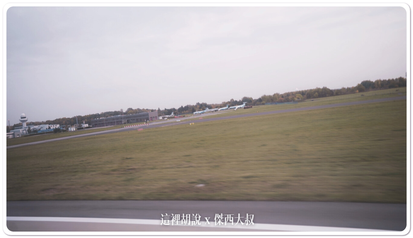 空側作業 波蘭華沙蕭邦機場(WAW) 2023-10：TAXIWAY