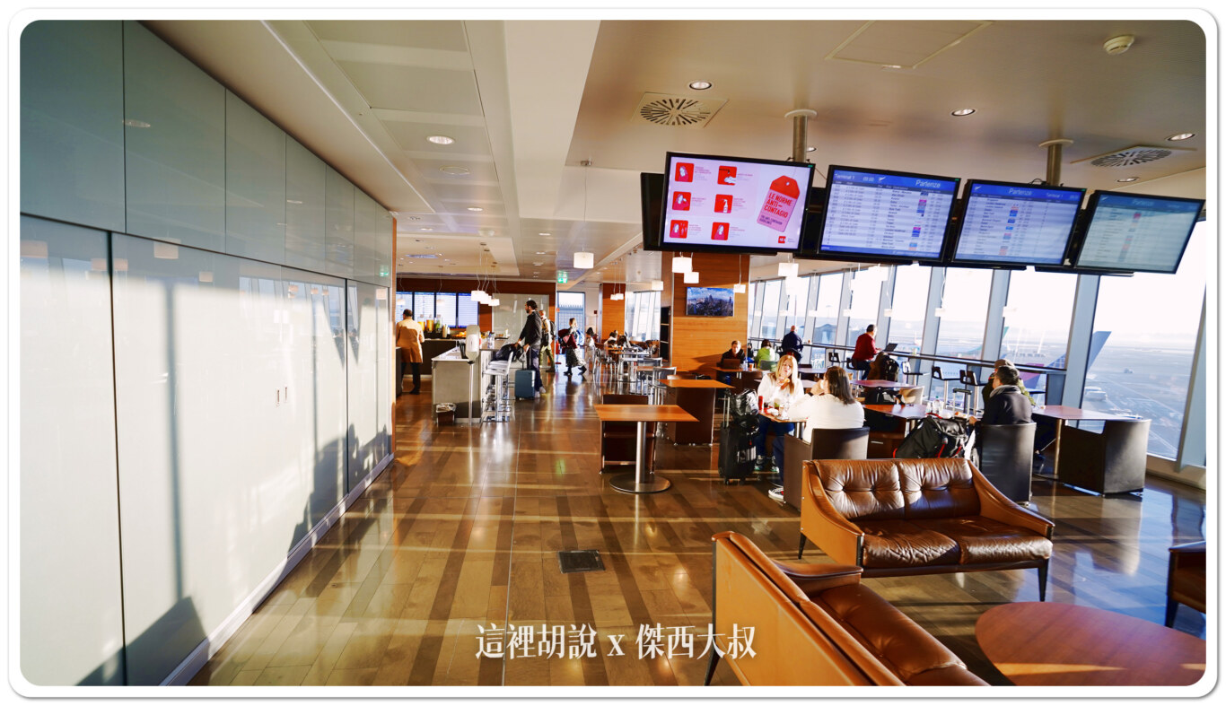 米蘭機場 非深根區貴賓室 SALA MONTALE LOUNGE：休息空間