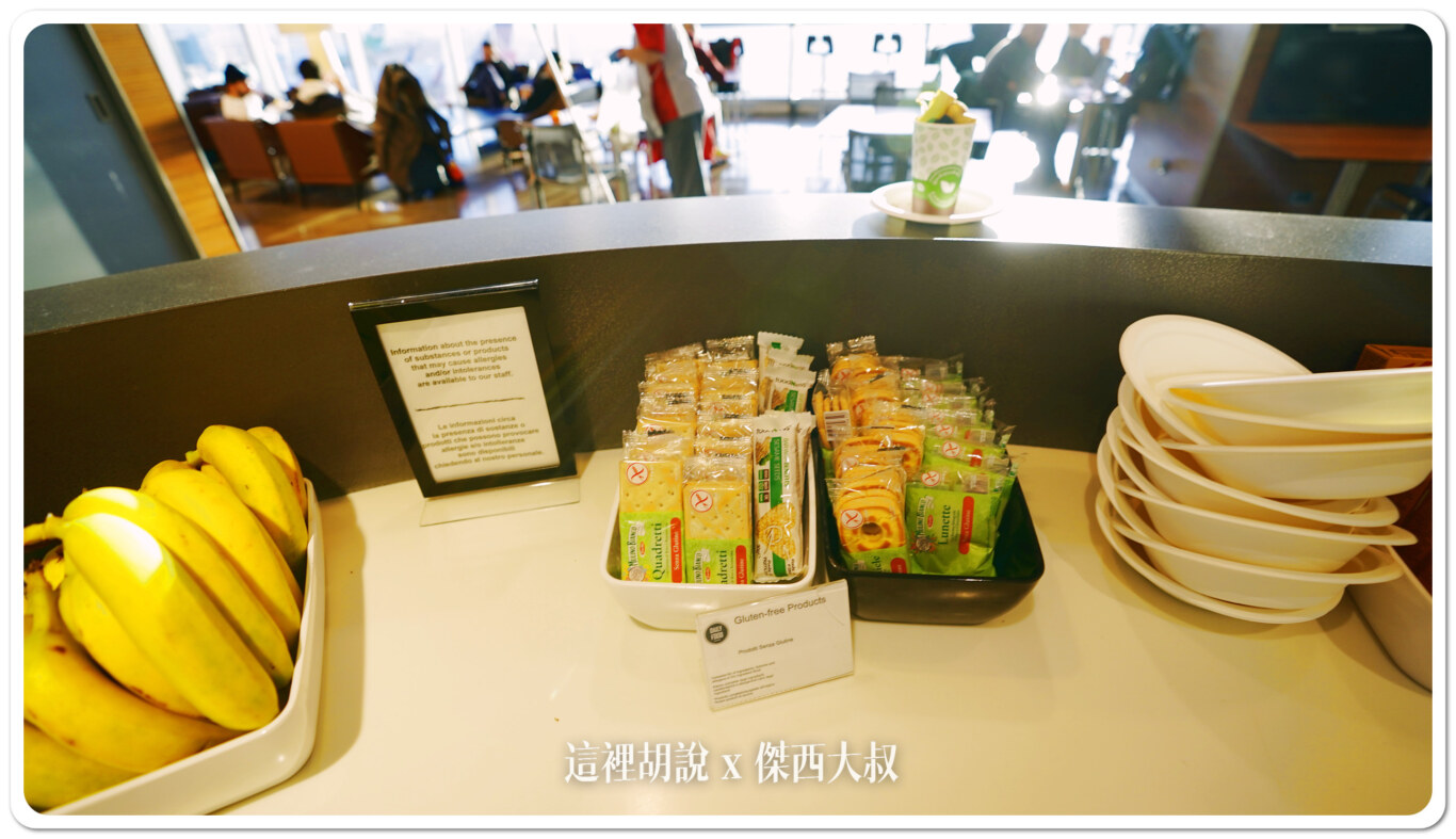 米蘭機場 非深根區貴賓室 SALA MONTALE LOUNGE：取餐區