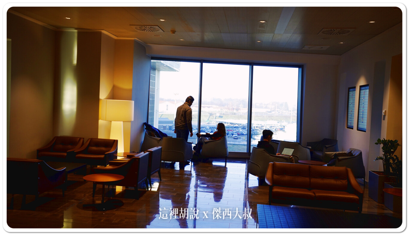 米蘭機場 非深根區貴賓室 SALA MONTALE LOUNGE：休息空間
