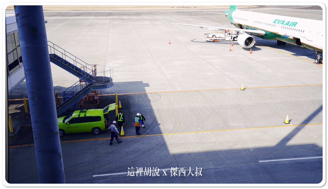 空側作業 日本仙台機場(SDJ) 2023-02 - 這裡胡說 JL TALKS 空側作業 日本仙台機場(SDJ) 2023-02 - 這裡胡說 JL TALKS