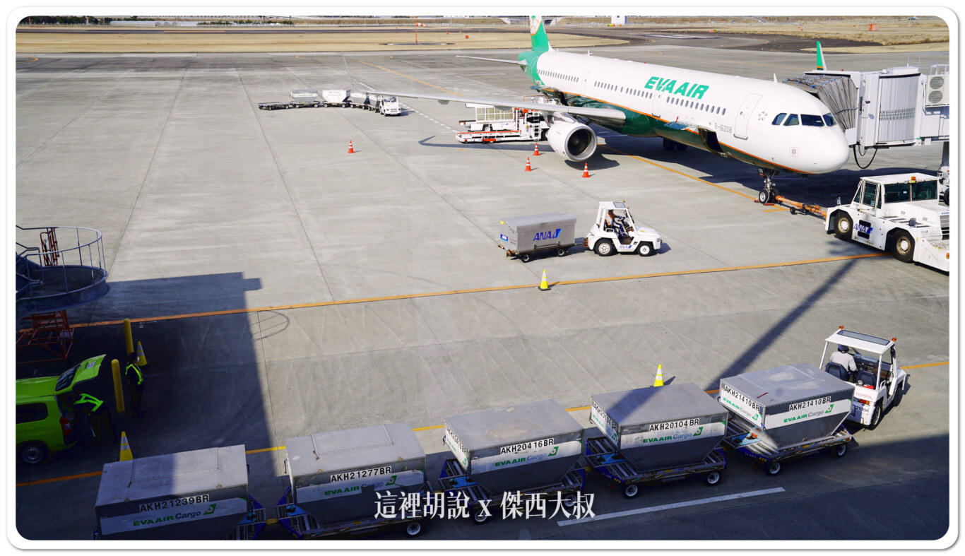 空側作業 日本仙台機場(SDJ) 2023-02 - 這裡胡說 JL TALKS 空側作業 日本仙台機場(SDJ) 2023-02 - 這裡胡說 JL TALKS