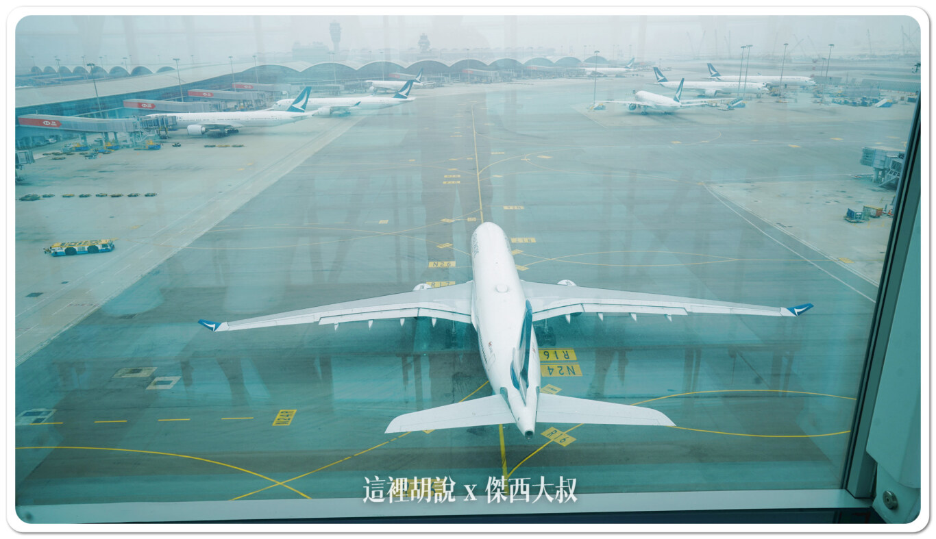 空側作業 香港國際機場(HKG) 2024-03 - 這裡胡說 JL TALKS