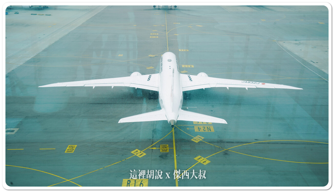 空側作業 香港國際機場(HKG) 2024-03 - 這裡胡說 JL TALKS