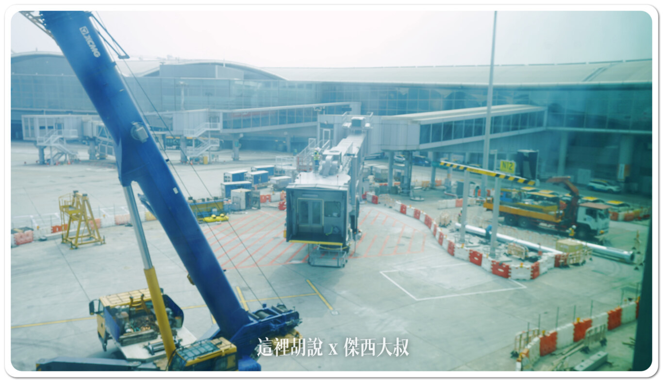 空側作業 香港國際機場(HKG) 2024-03 - 這裡胡說 JL TALKS