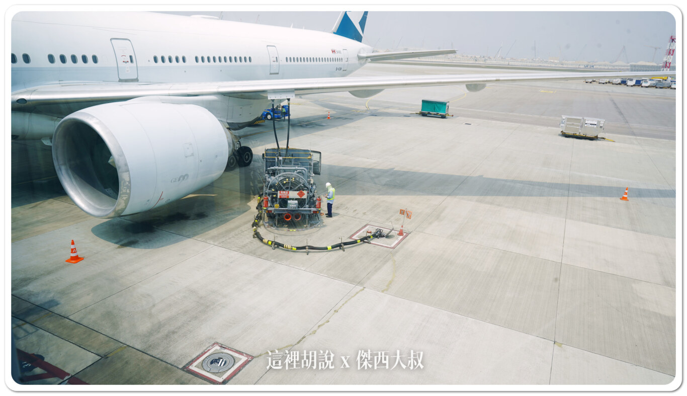 空側作業 香港國際機場(HKG) 2024-03 - 這裡胡說 JL TALKS