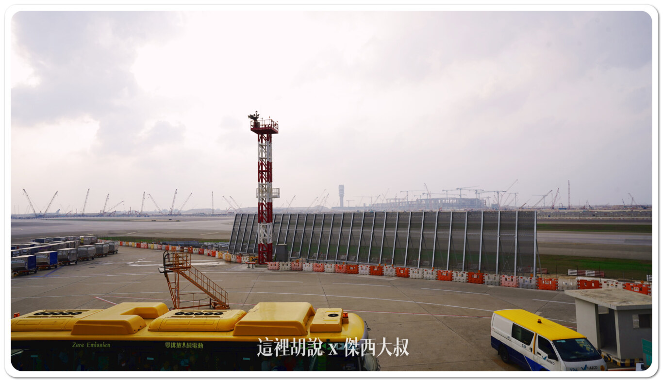 空側作業 香港國際機場(HKG) 2024-03 - 這裡胡說 JL TALKS