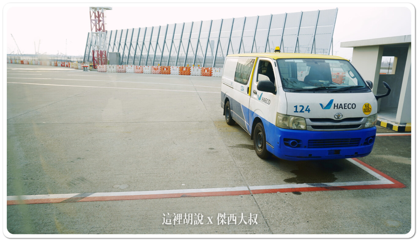 空側作業 香港國際機場(HKG) 2024-03 - 這裡胡說 JL TALKS