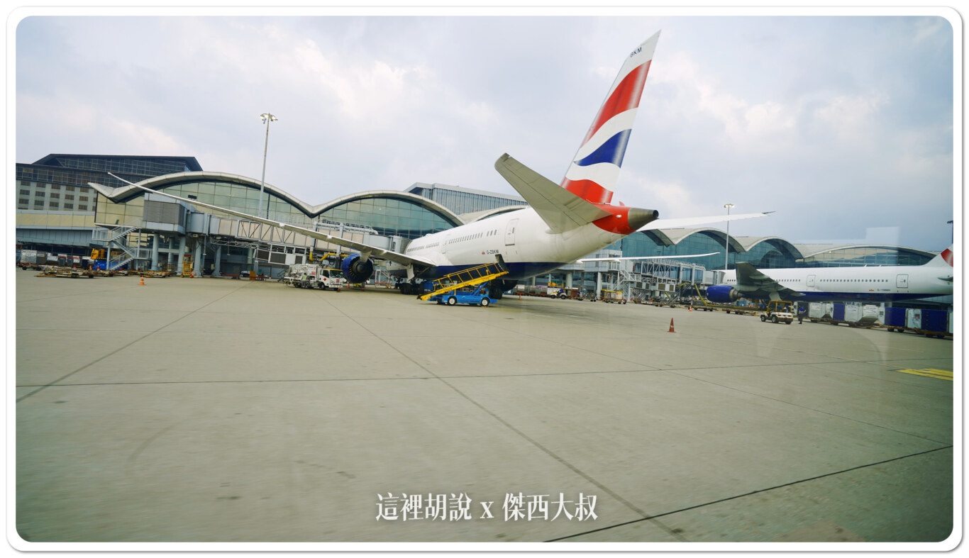 空側作業 香港國際機場(HKG) 2024-03 - 這裡胡說 JL TALKS
