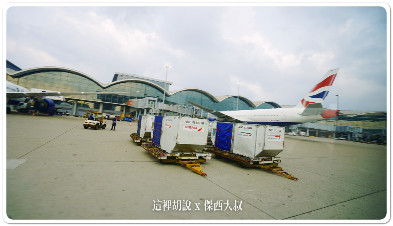 空側作業 香港國際機場(HKG) 2024-03 - 這裡胡說 JL TALKS