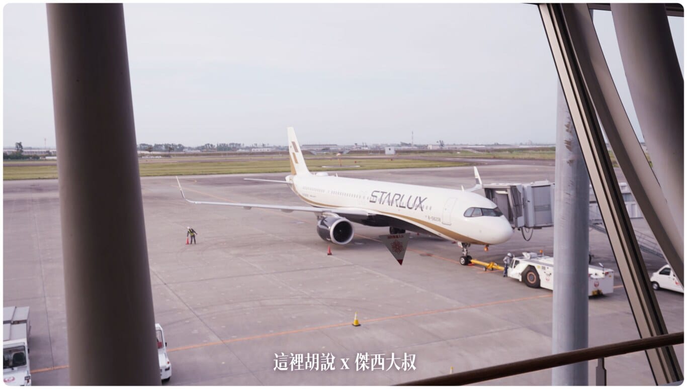 空側作業 日本仙台機場(SDJ) 2023-05 - 這裡胡說 JL TALKS