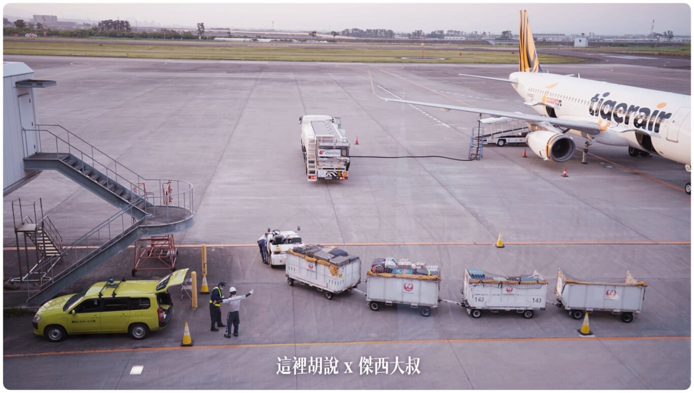 空側作業 日本仙台機場(SDJ) 2023-05 - 這裡胡說 JL TALKS