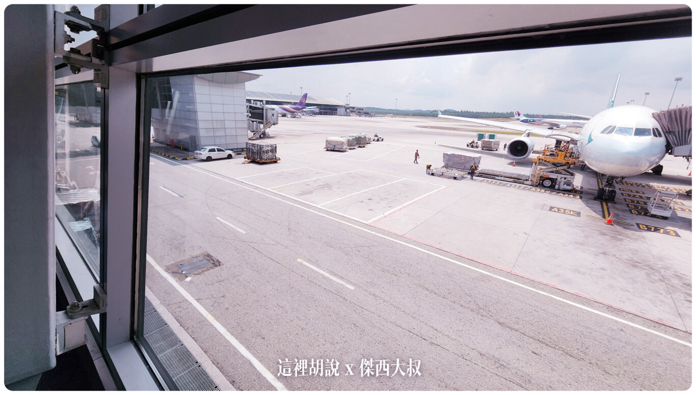 空側作業 吉隆坡機場(KUL) 2023-06 - 這裡胡說 JL TALKS