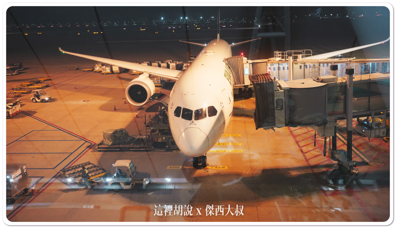 空側作業 韓國仁川機場(ICN) 2023-10:仁川回台北 空側作業 韓國仁川機場(ICN) 2023-10:仁川回台北