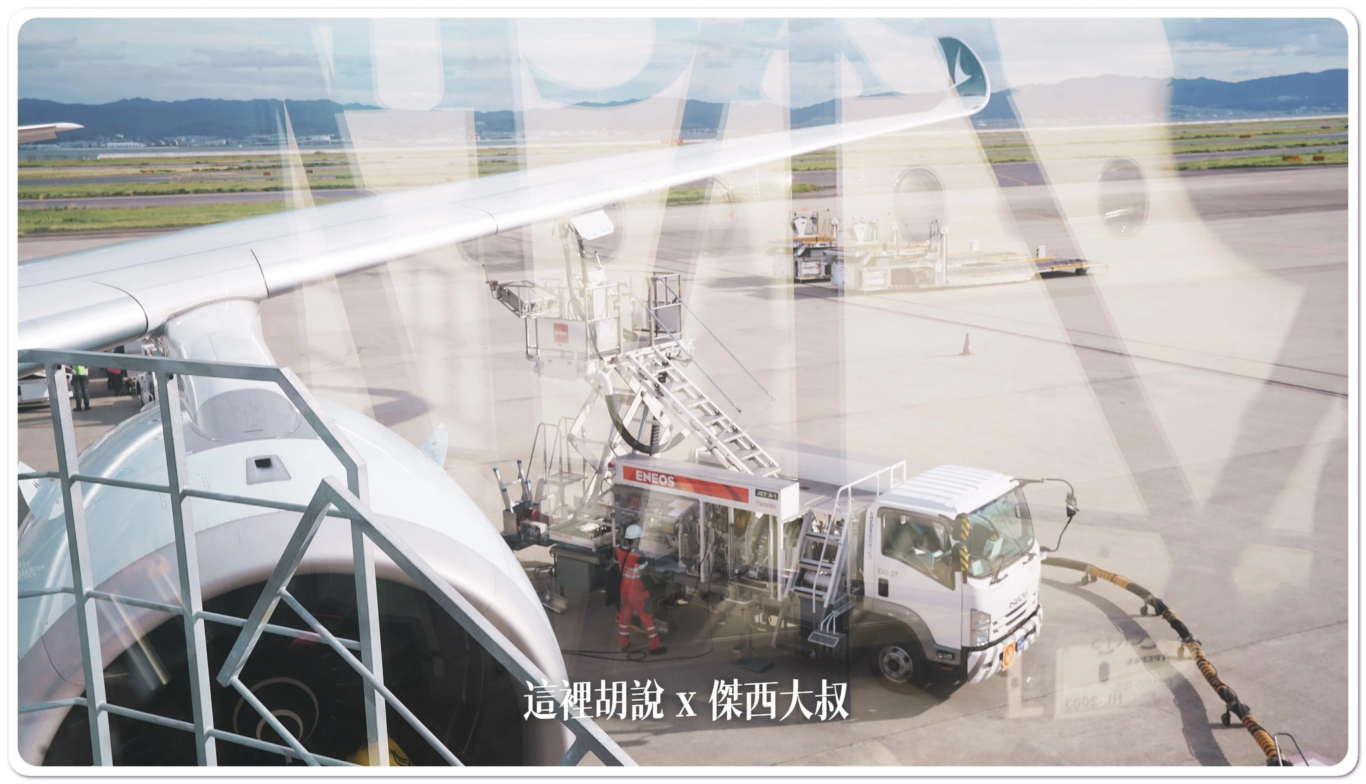 杜拜機場大雨事件 緩慢恢復中 旅客等待消化：油栓車（油從地下油管抽上來）