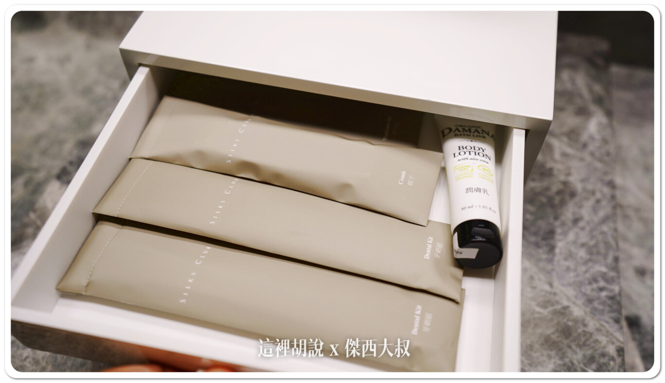 客房當中也有提供完整的備品 客房當中也有提供完整的備品