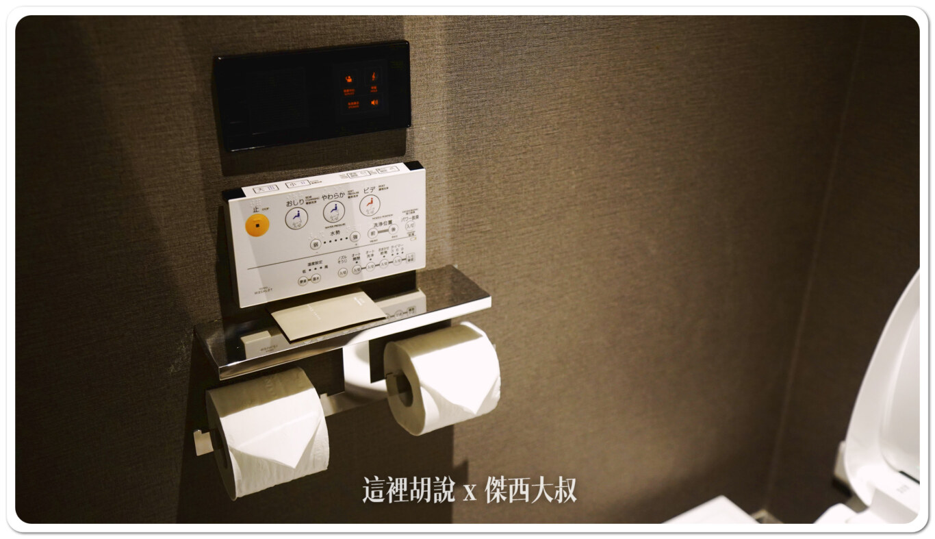 高雄然一酒店(原晶英國際行館) 三訪記錄 細節中的細節:飯店內的各種細節 高雄然一酒店(原晶英國際行館) 三訪記錄 細節中的細節:飯店內的各種細節