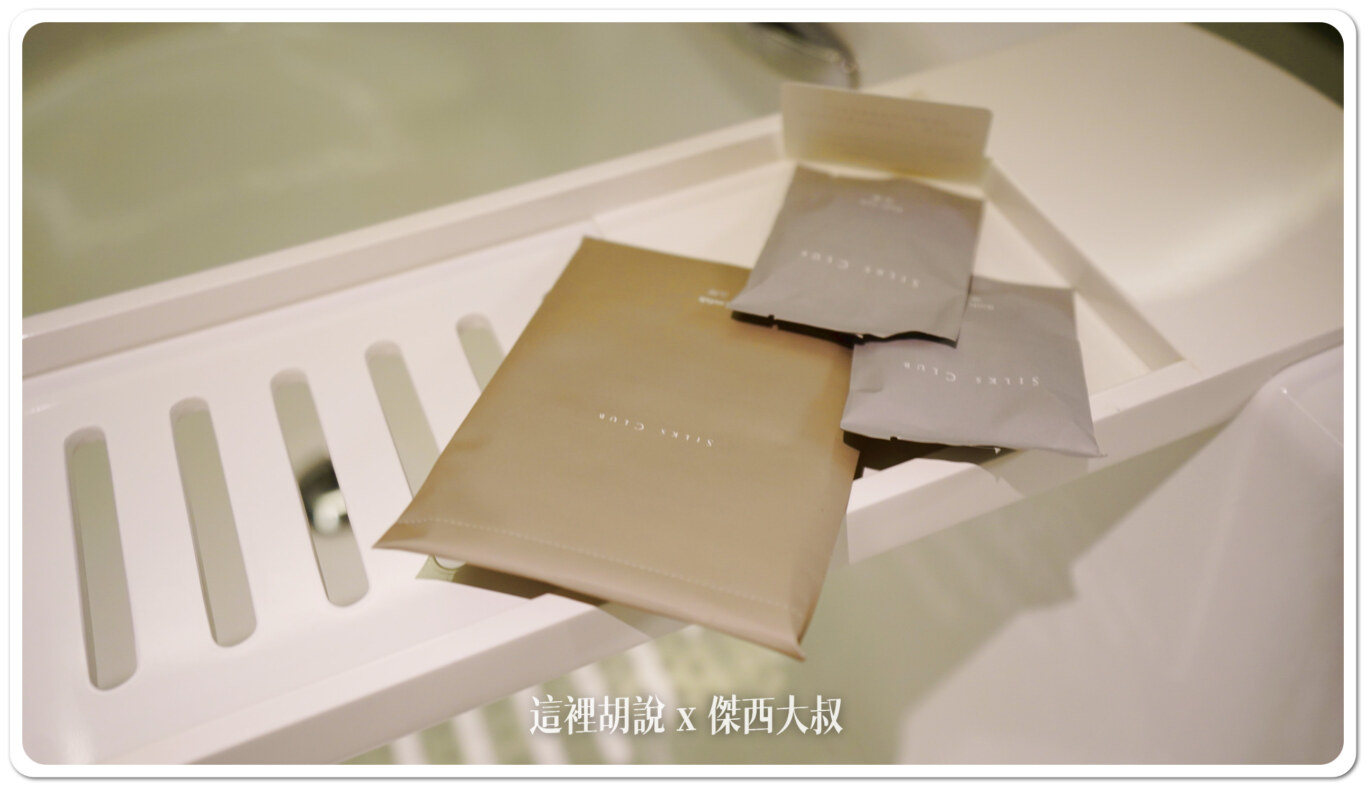 高雄然一酒店(原晶英國際行館) 三訪記錄 細節中的細節:飯店內的各種細節 高雄然一酒店(原晶英國際行館) 三訪記錄 細節中的細節:飯店內的各種細節