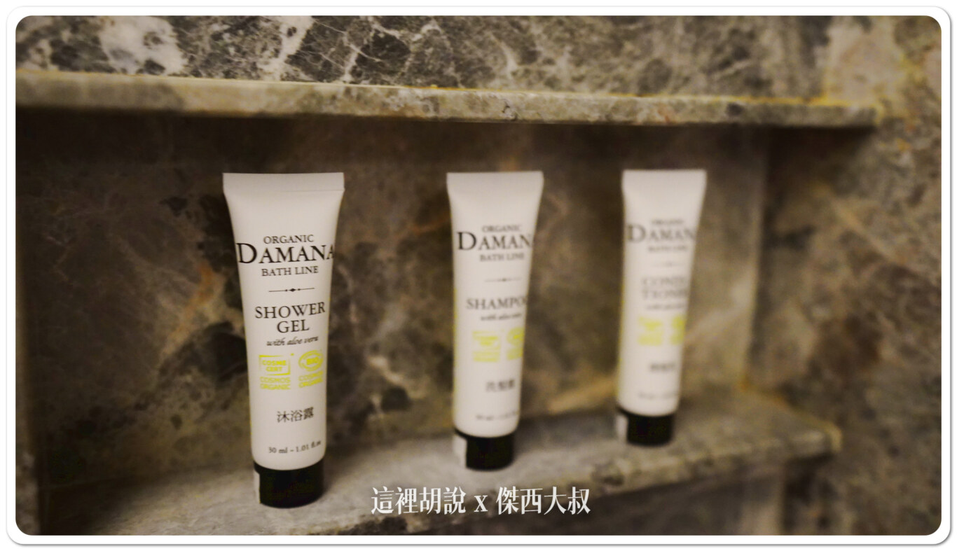 提供的沐浴備品是DAMANA 提供的沐浴備品是DAMANA