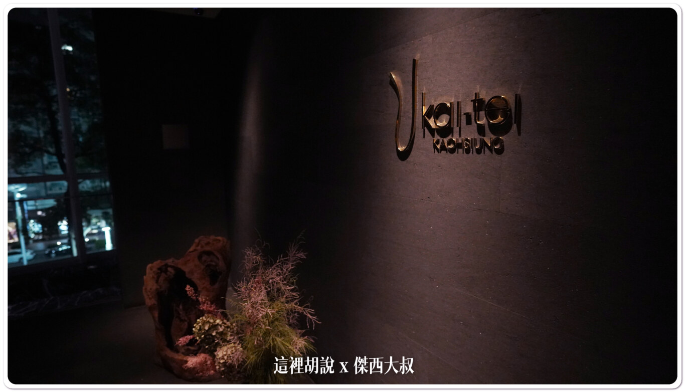因為餐廳本身只有一個入口